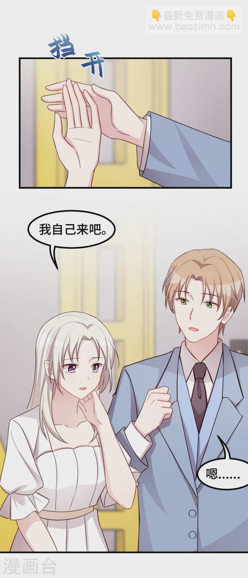 第381话 兄妹相见-第383话