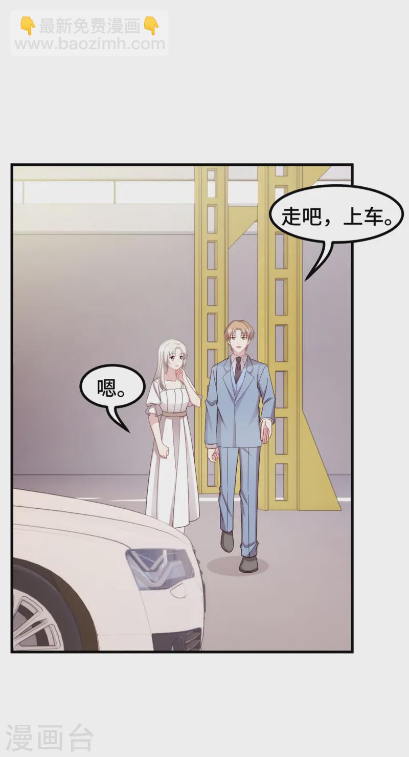 第381话 兄妹相见-第383话