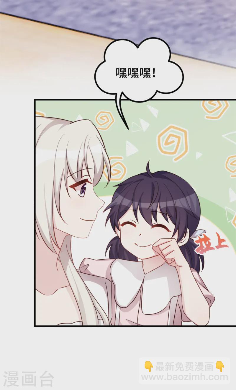 第381话 兄妹相见-第383话