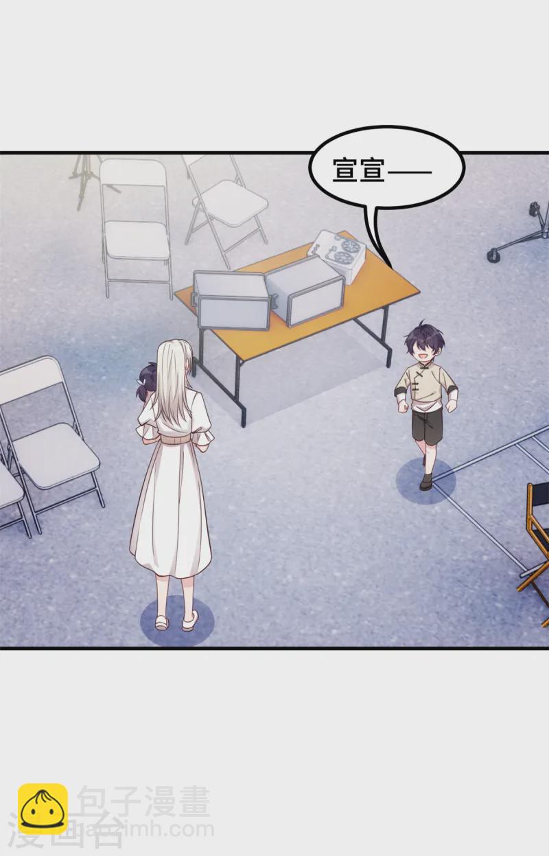 第381话 兄妹相见-第383话