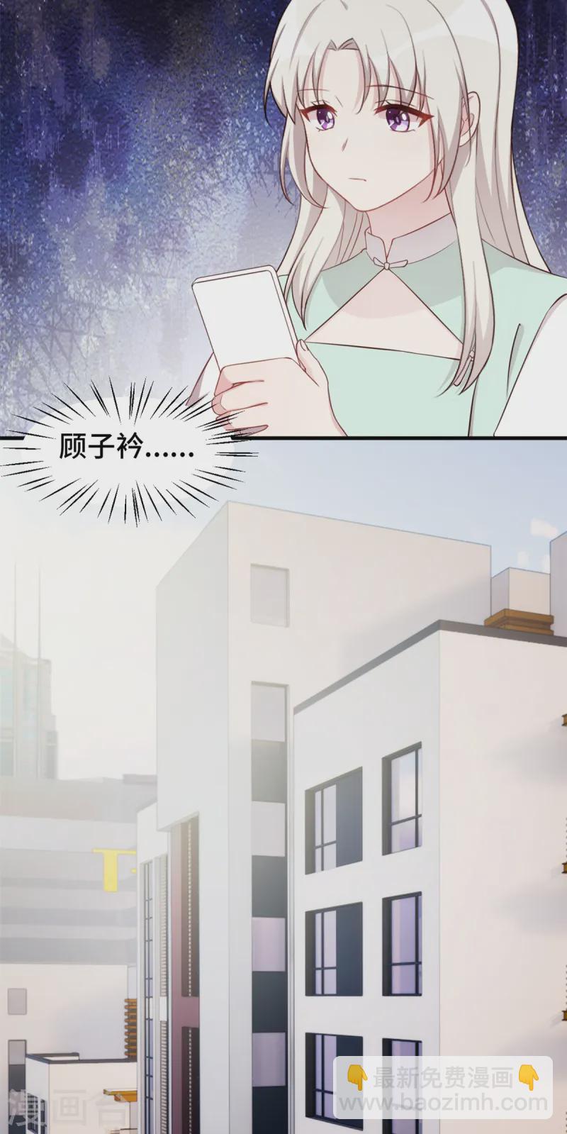 第383话 好狠的心-第385话