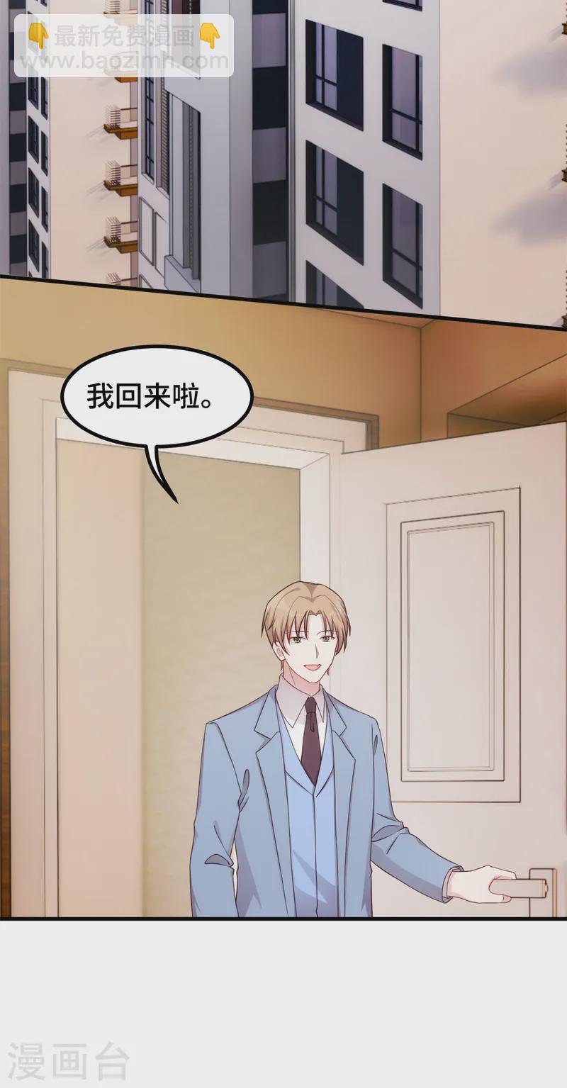 第383话 好狠的心-第385话