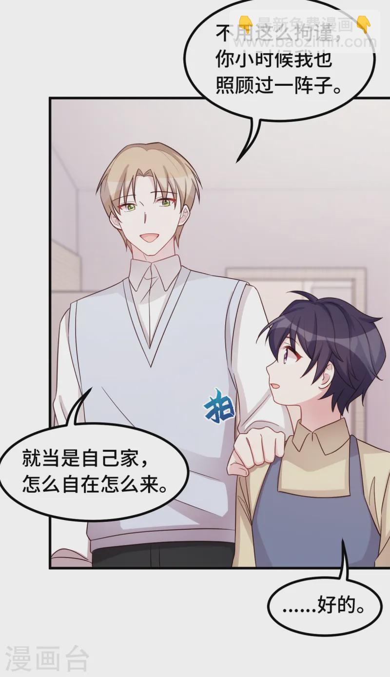第383话 好狠的心-第385话