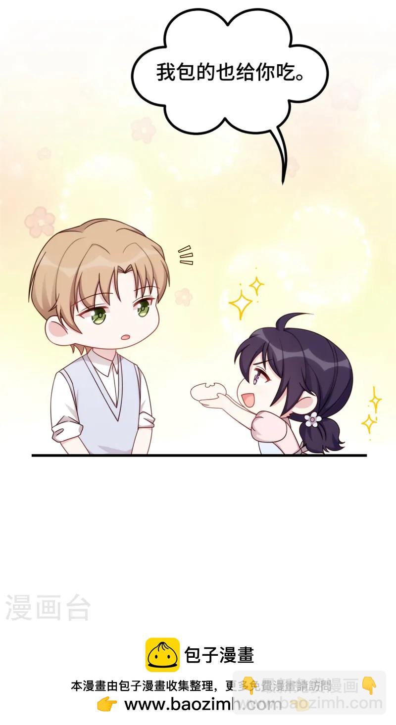 第383话 好狠的心-第385话