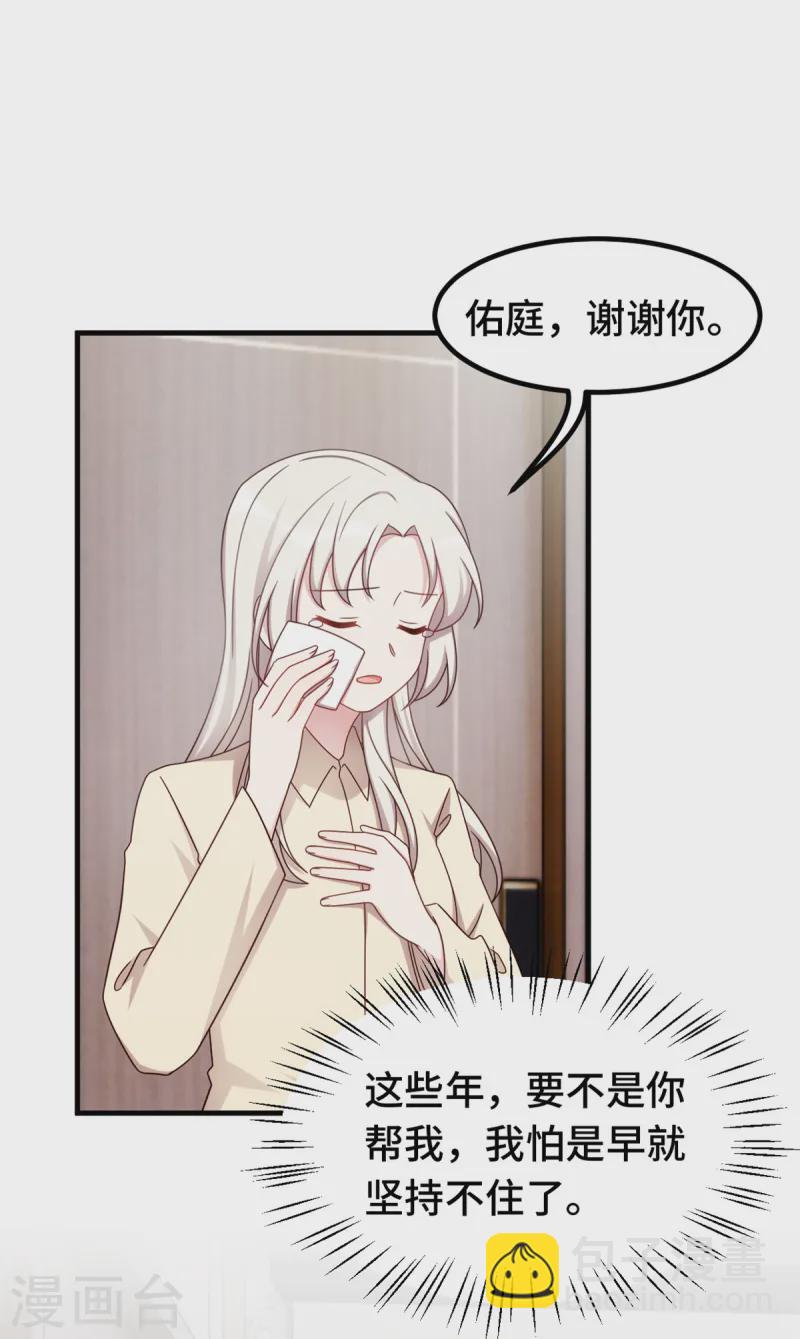 第385话 左拥右抱的幸福-第387话