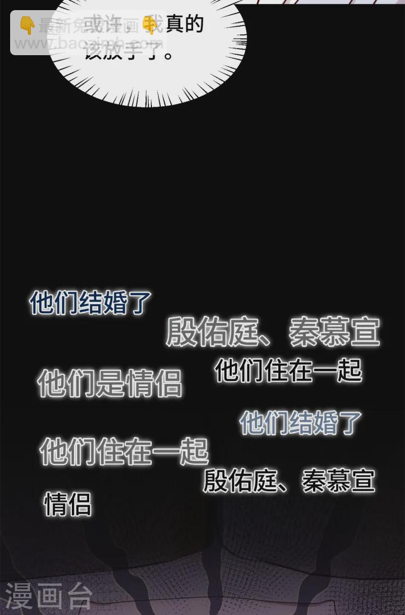 第385话 左拥右抱的幸福-第387话