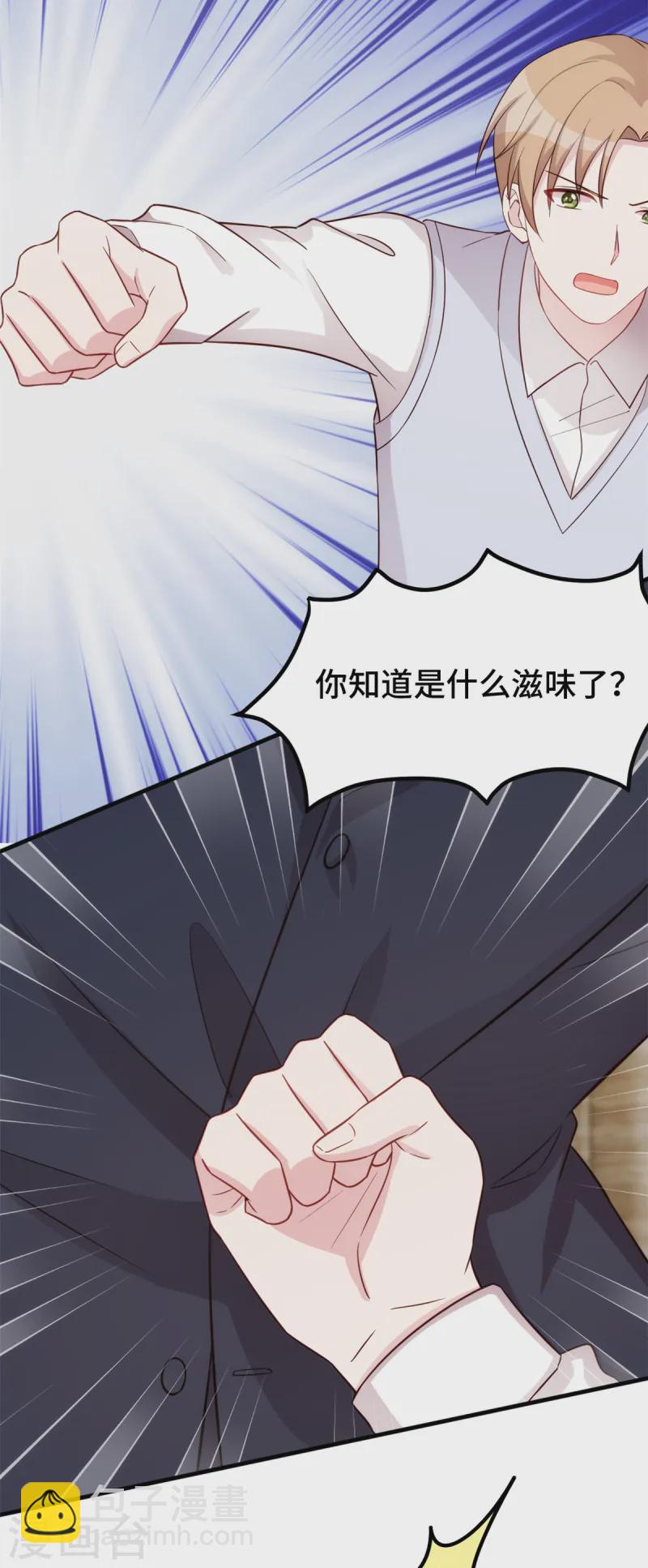 第387话 受伤-第389话
