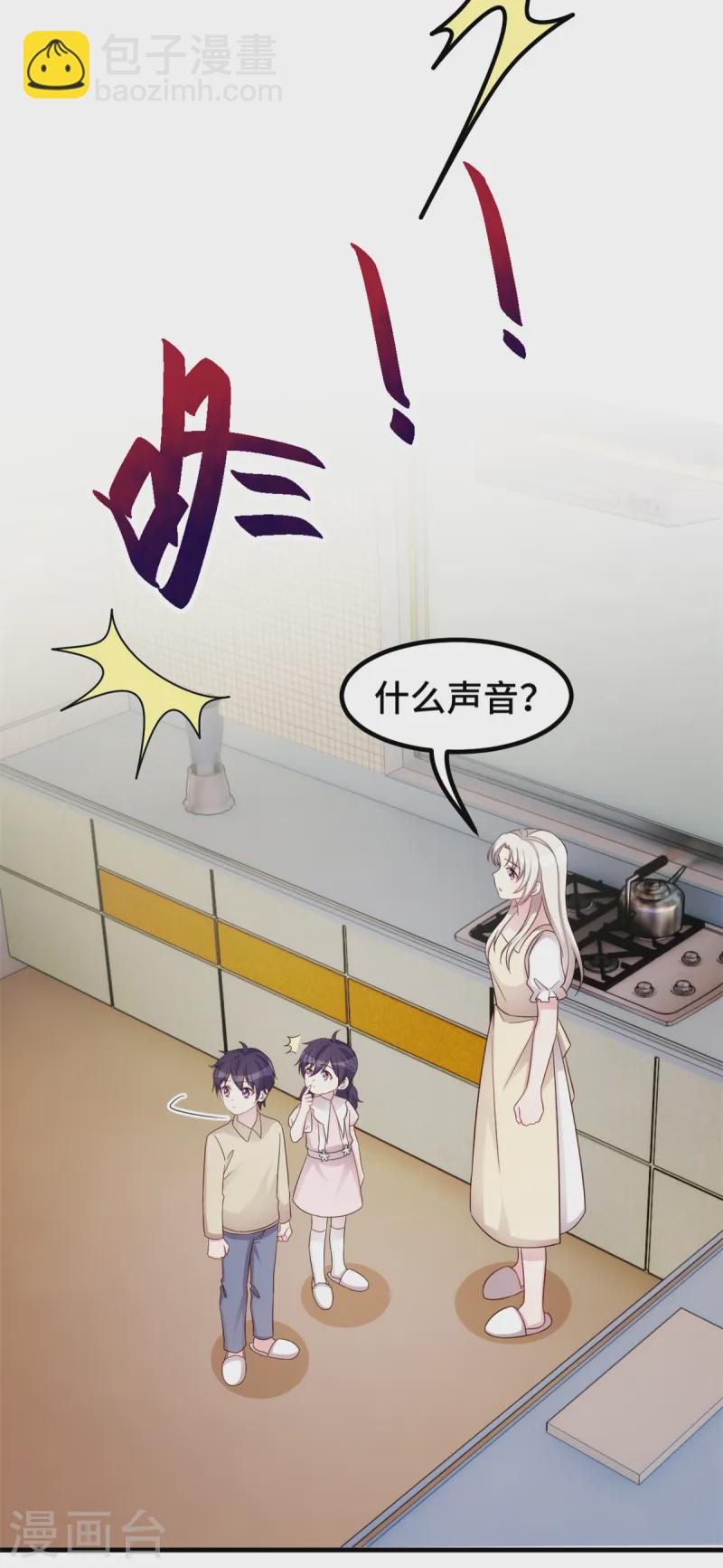 第387话 受伤-第389话