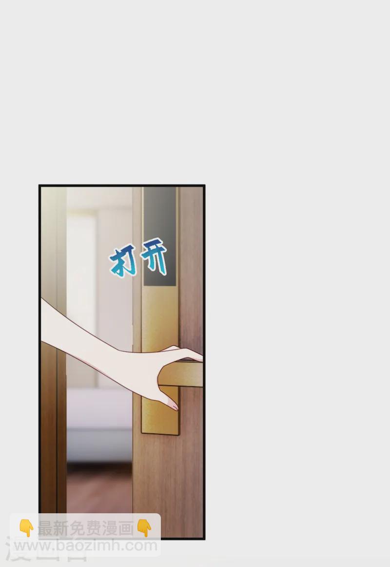 第389话 你们住一起了？-第391话