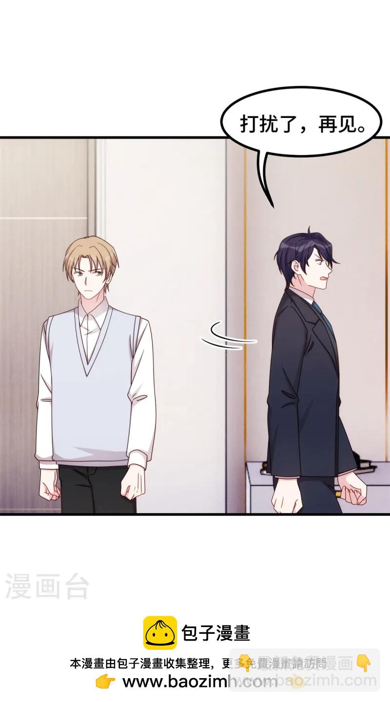 第389话 你们住一起了？-第391话