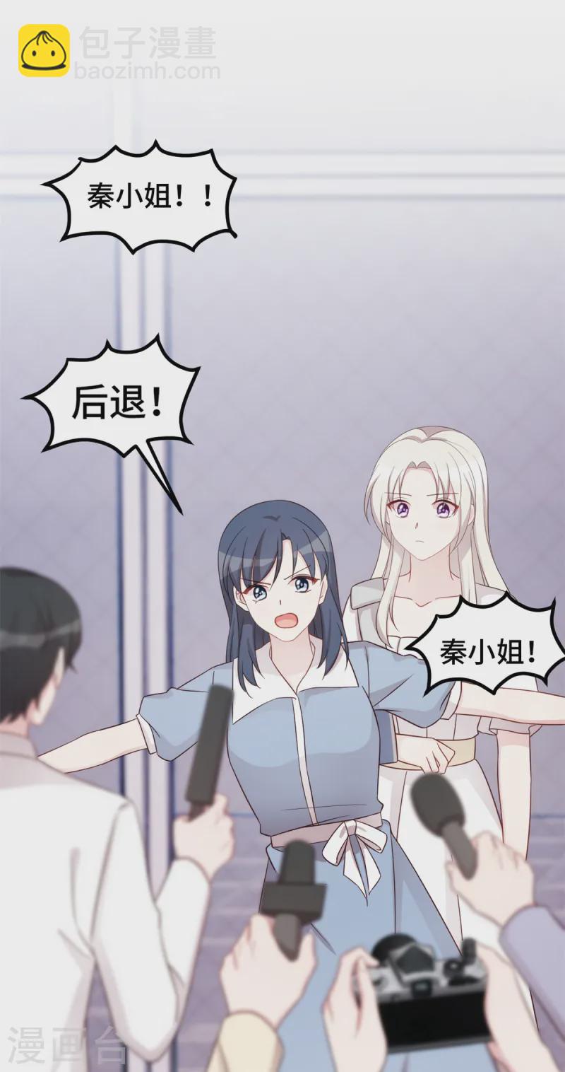 第389话 你们住一起了？-第391话