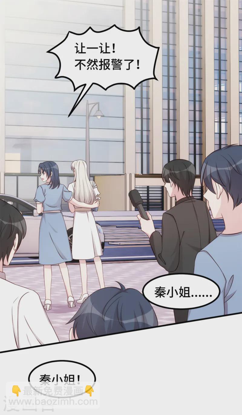 第389话 你们住一起了？-第391话