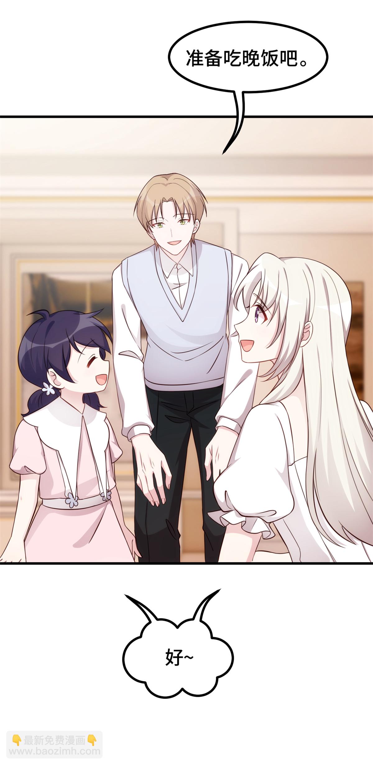 第391话 被女儿说幼稚-第393话