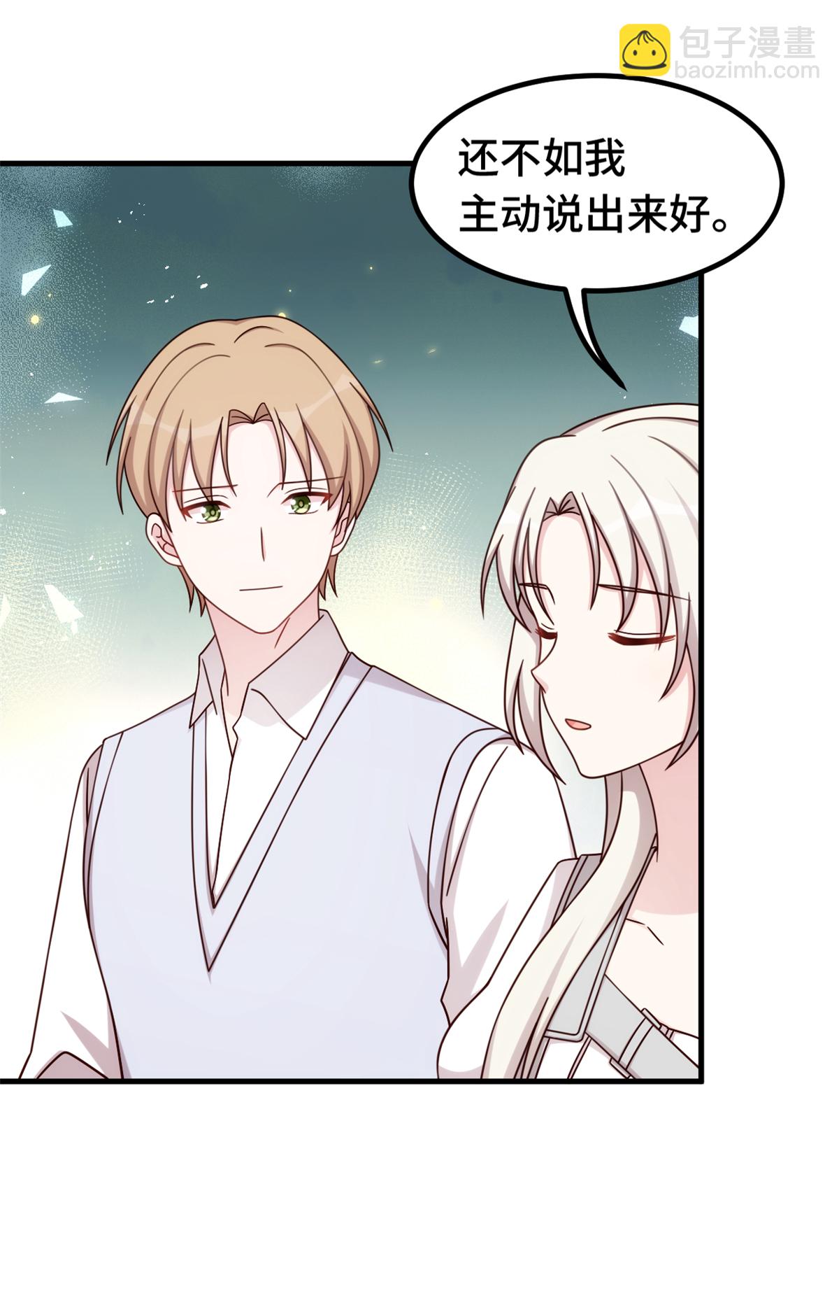 第391话 被女儿说幼稚-第393话