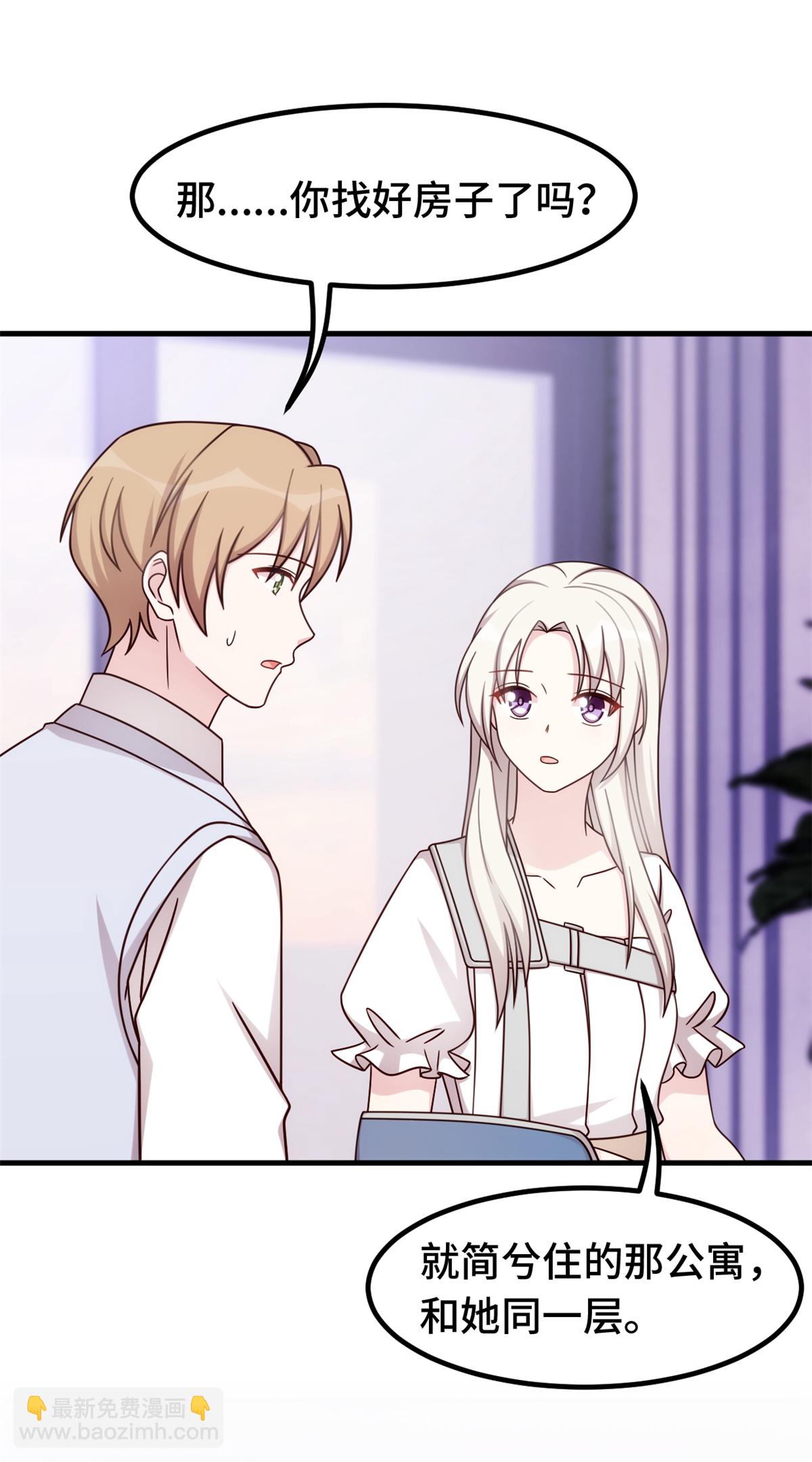 第391话 被女儿说幼稚-第393话