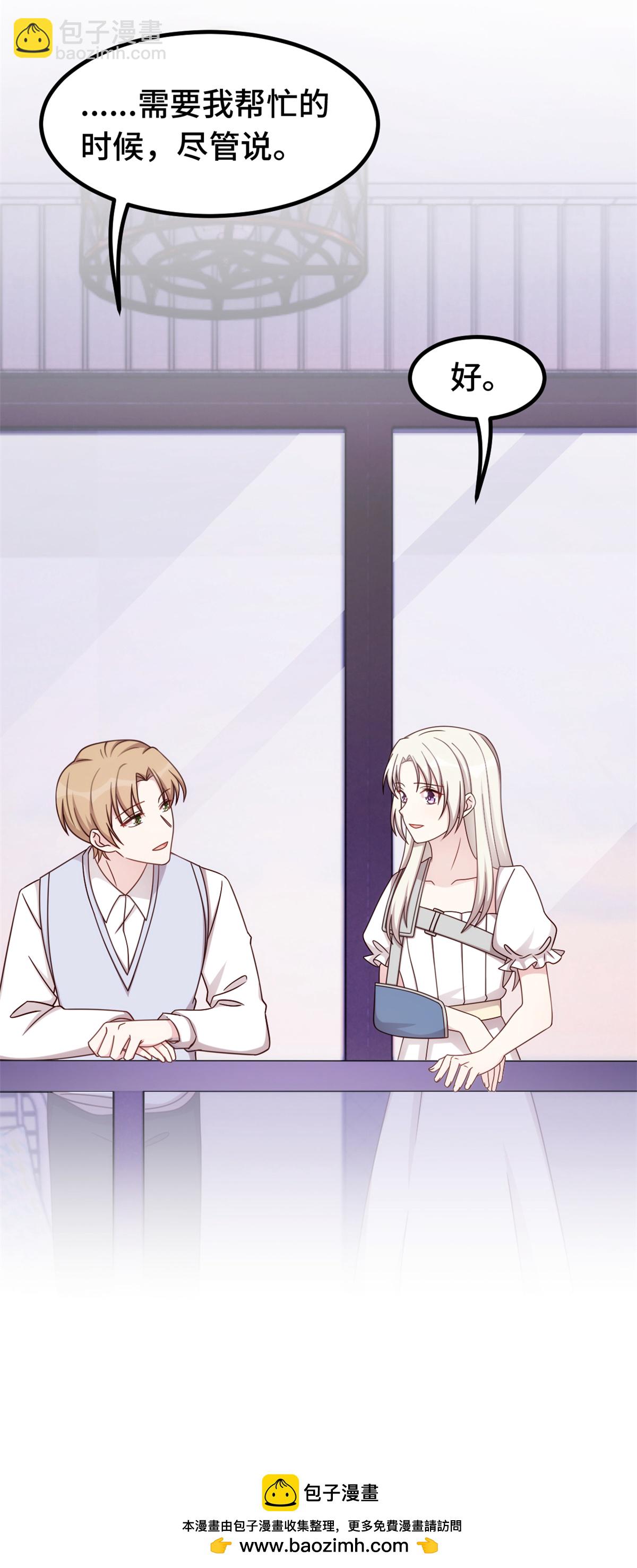 第391话 被女儿说幼稚-第393话