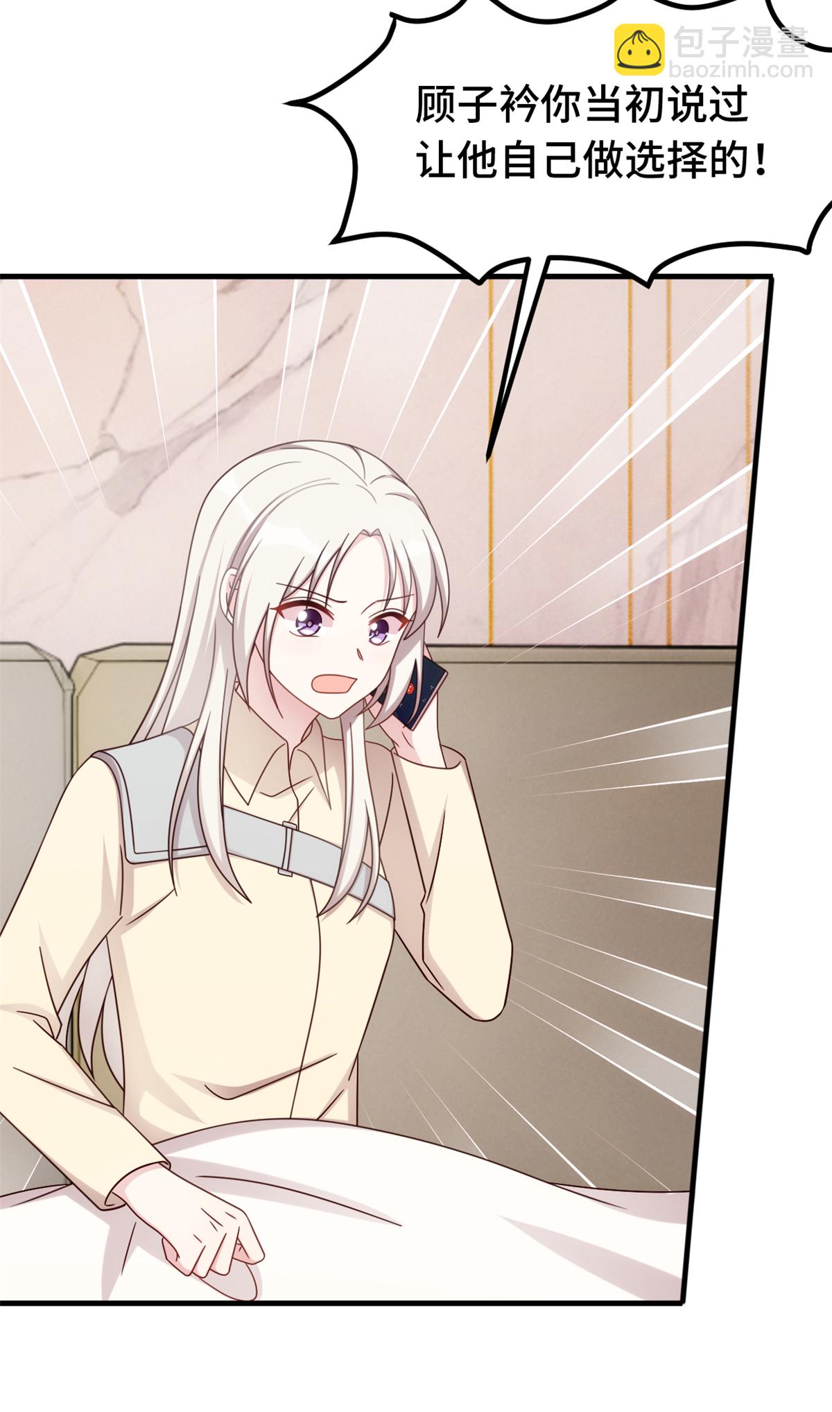 第391话 被女儿说幼稚-第393话