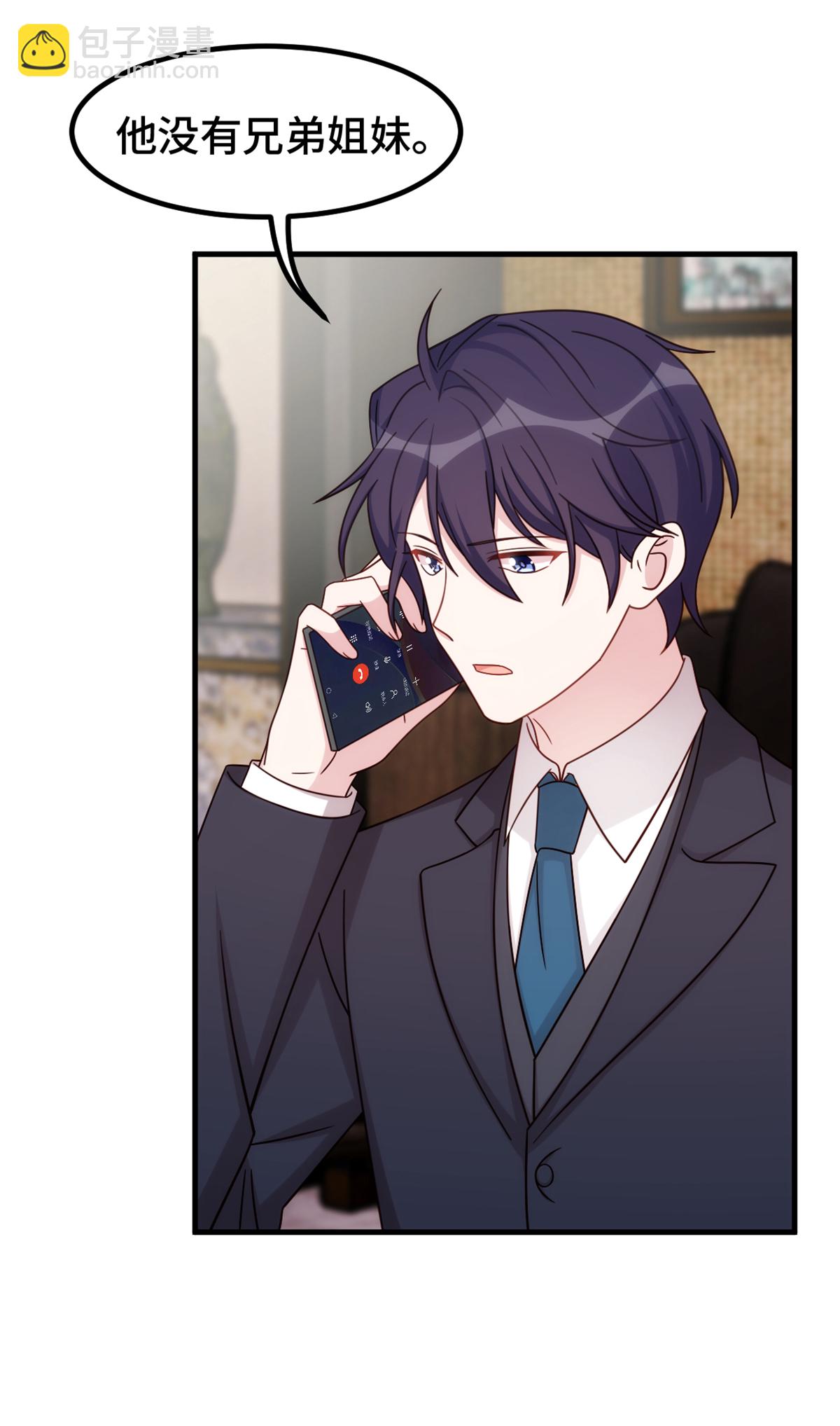 第391话 被女儿说幼稚-第393话