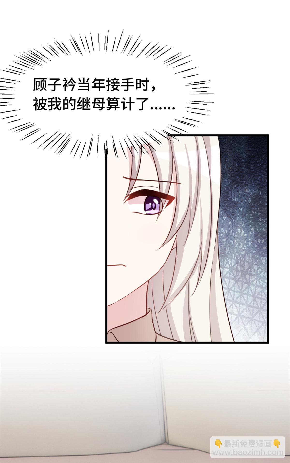 第391话 被女儿说幼稚-第393话