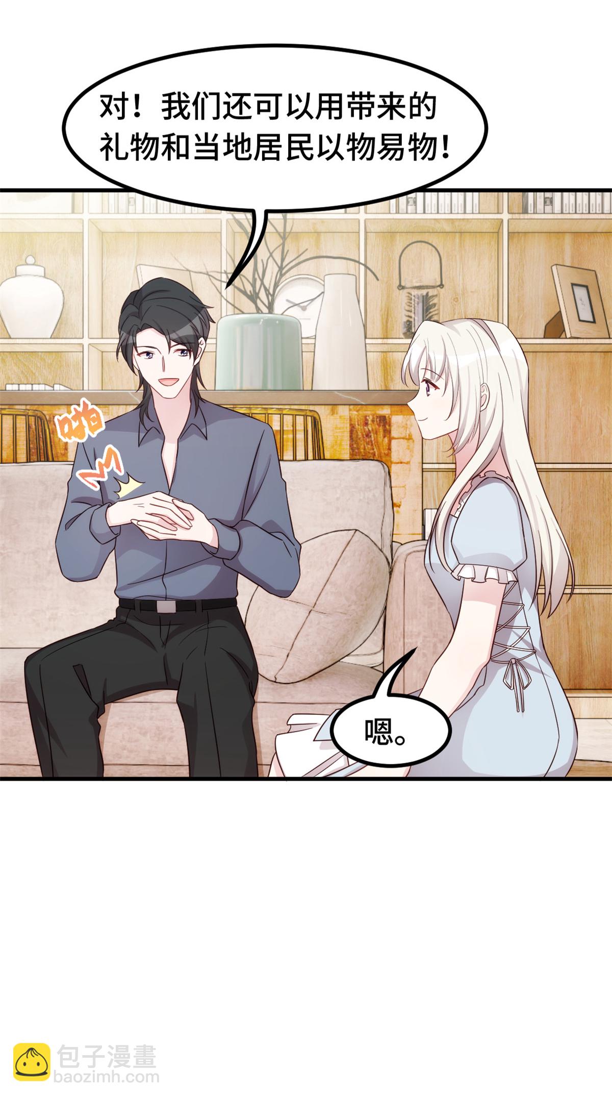 第393话 小白会做饭？-第395话