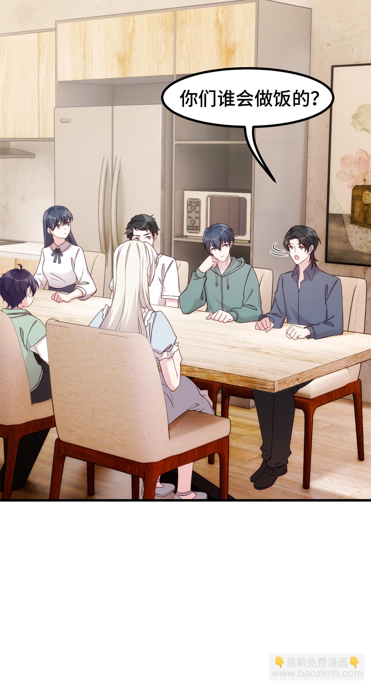 第393话 小白会做饭？-第395话