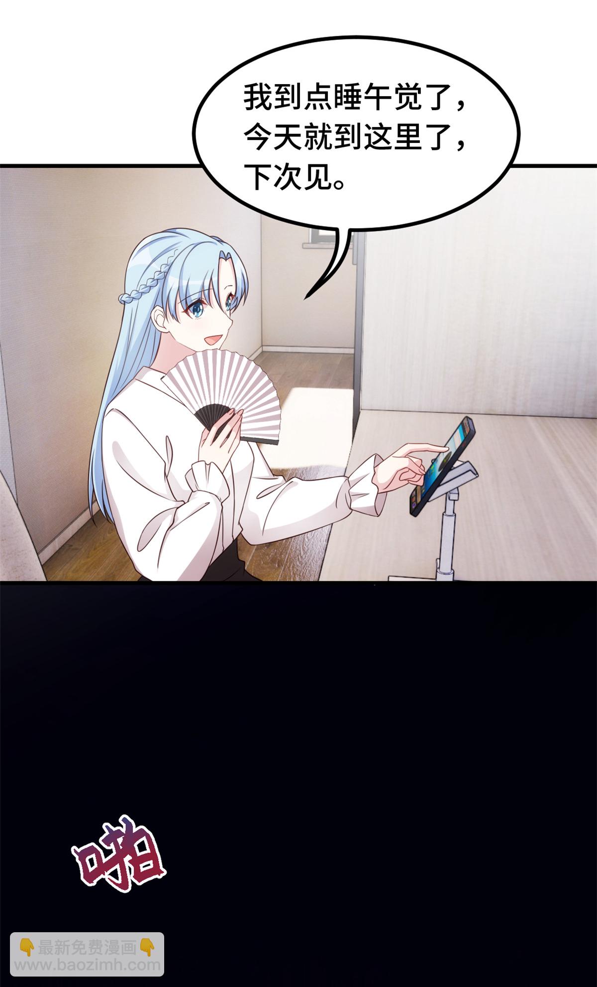 第393话 小白会做饭？-第395话