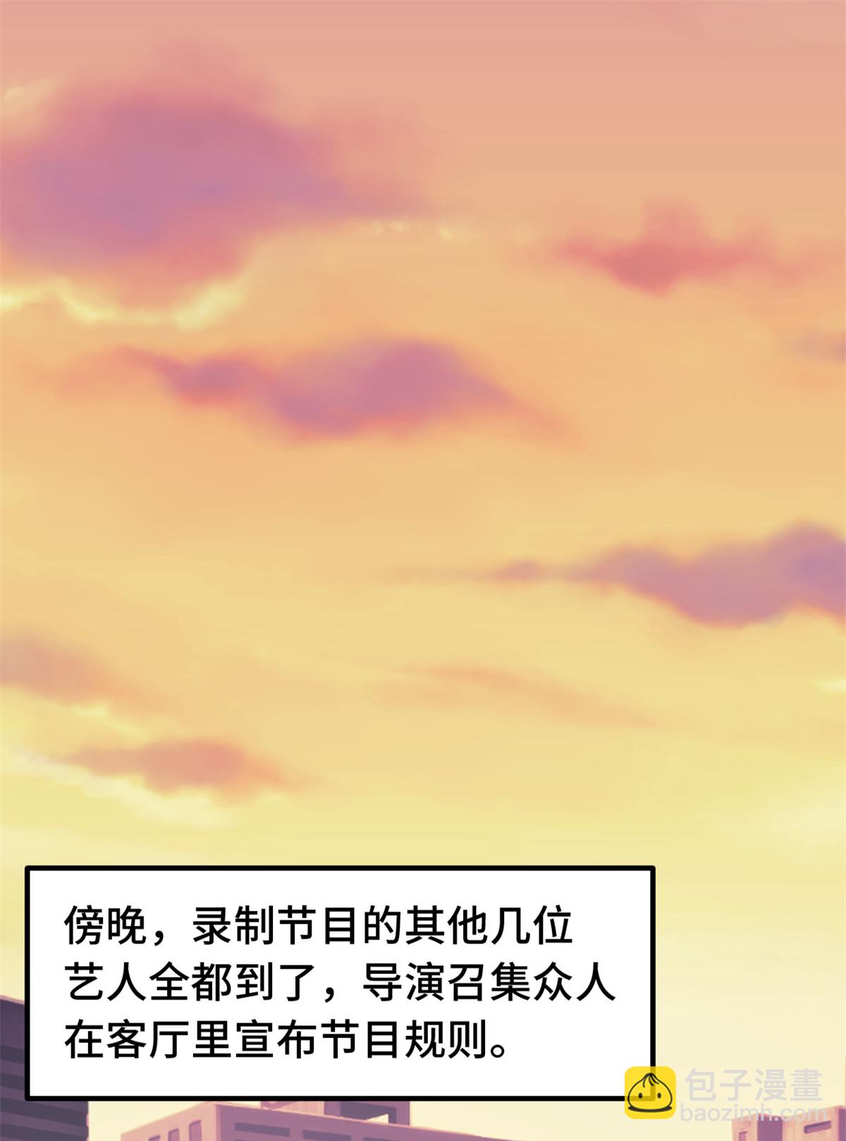 第393话 小白会做饭？-第395话