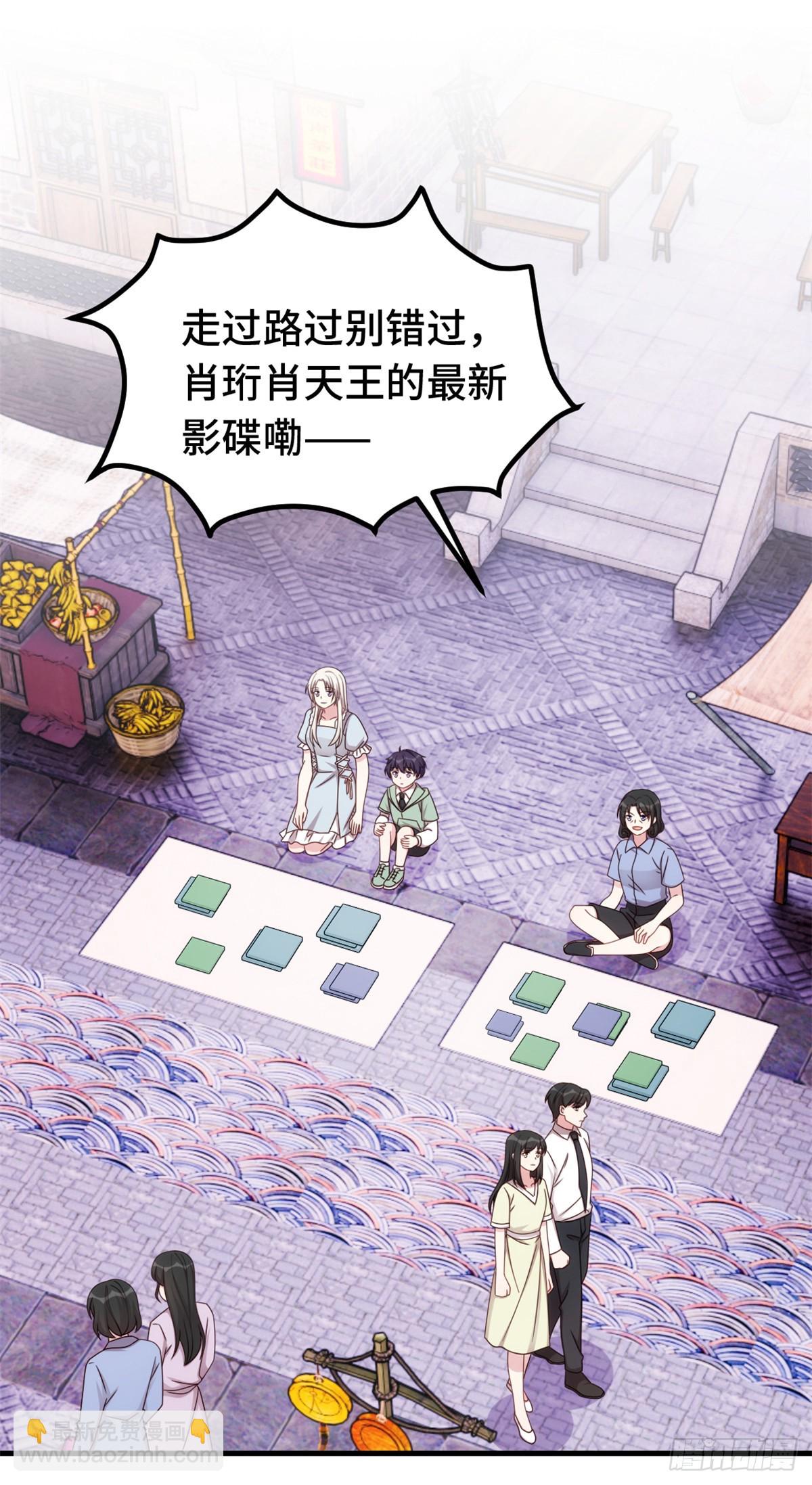 395 被当作服务员？-第397话