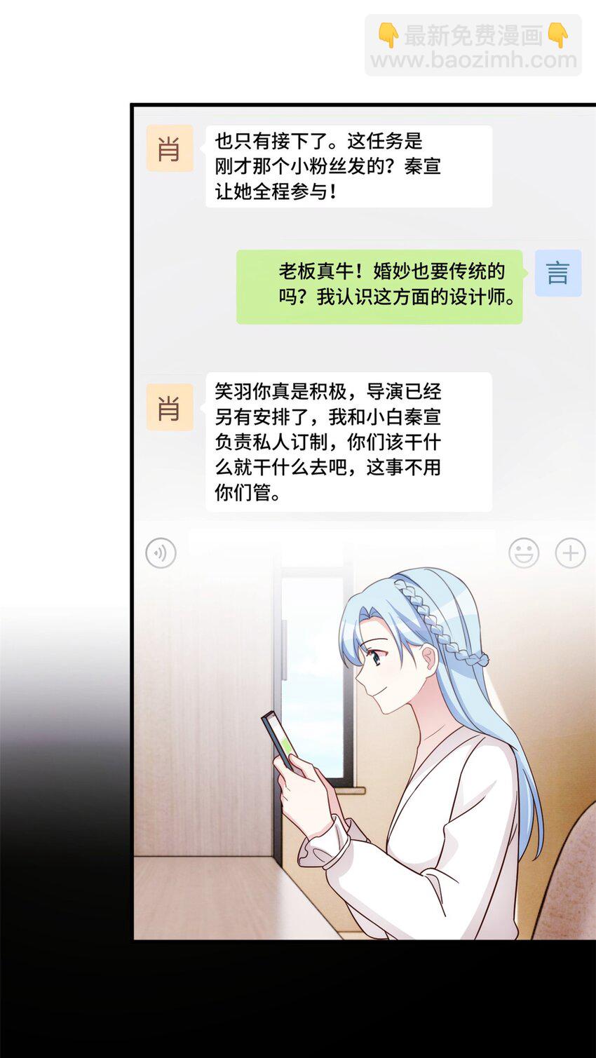 397 导演太坏了-第399话