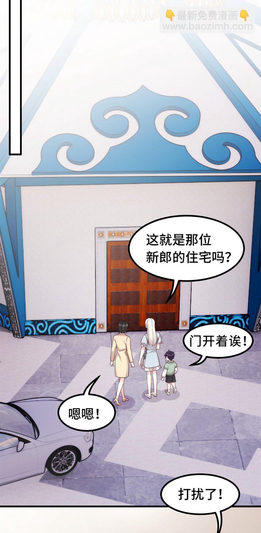 397 导演太坏了-第399话