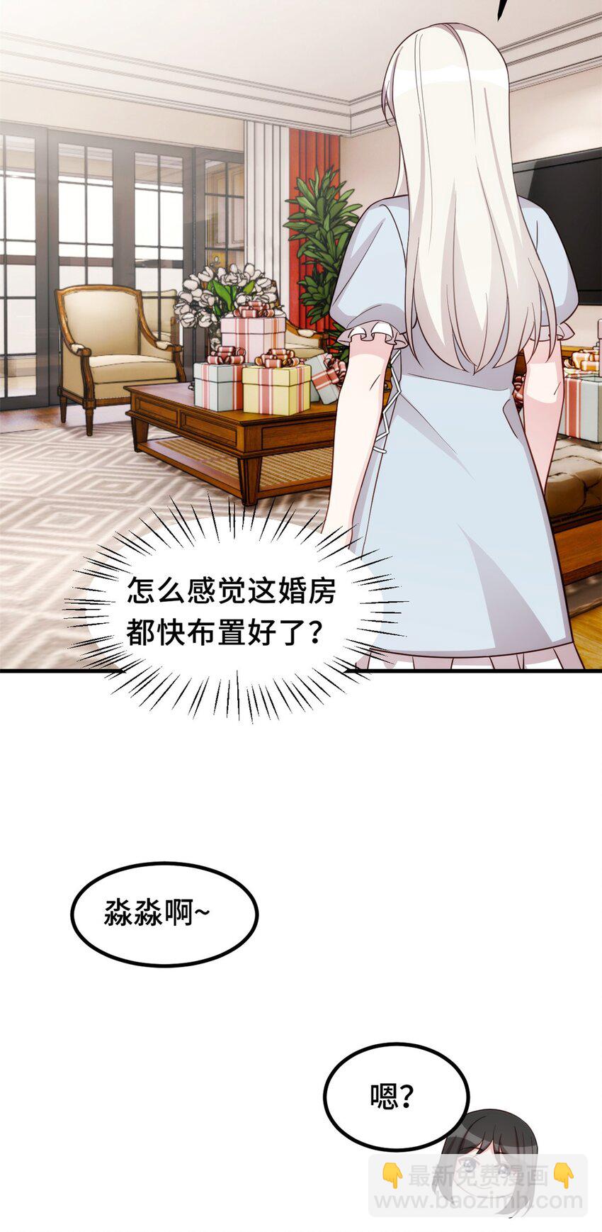 397 导演太坏了-第399话