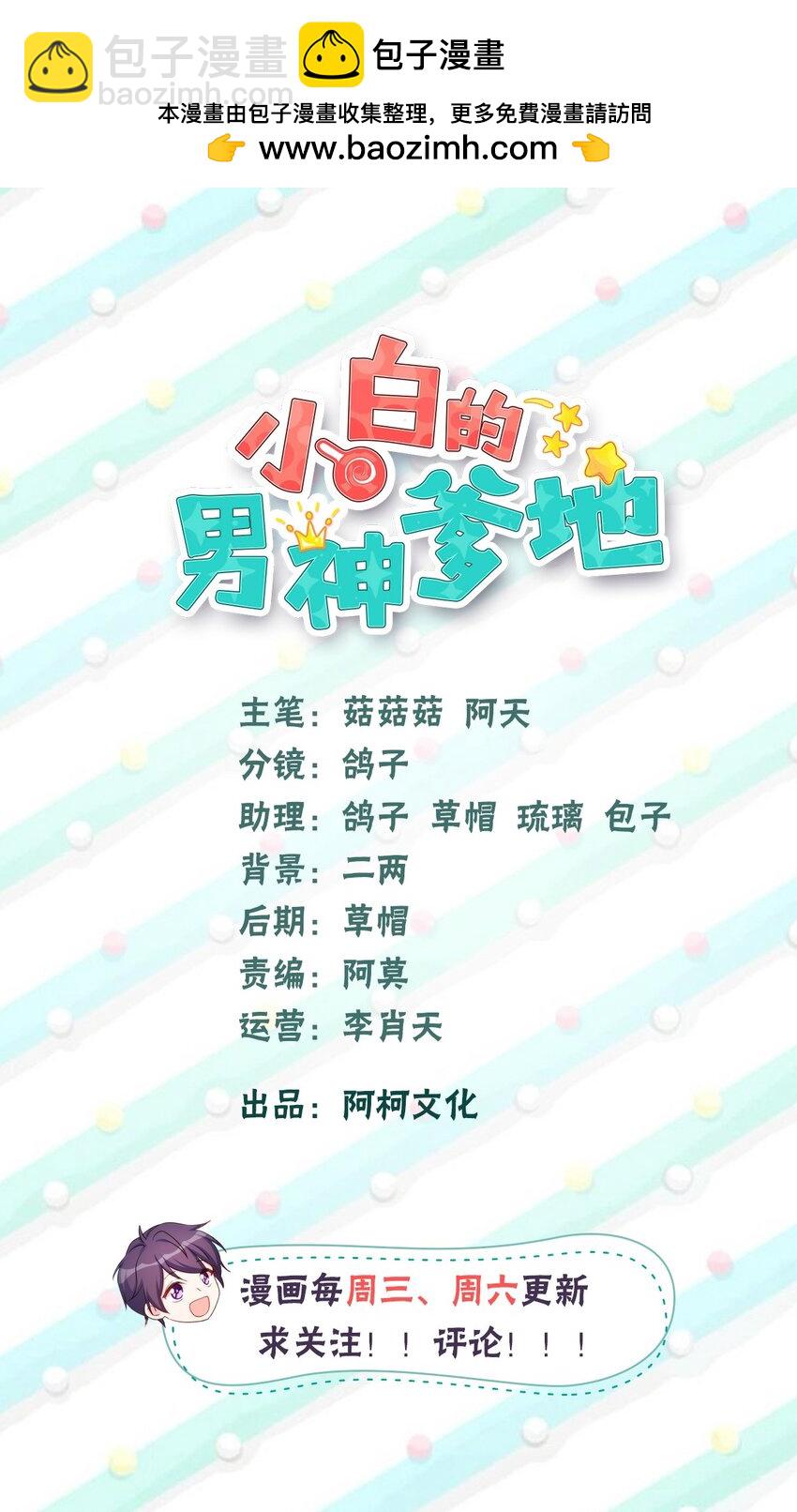 397 导演太坏了-第399话