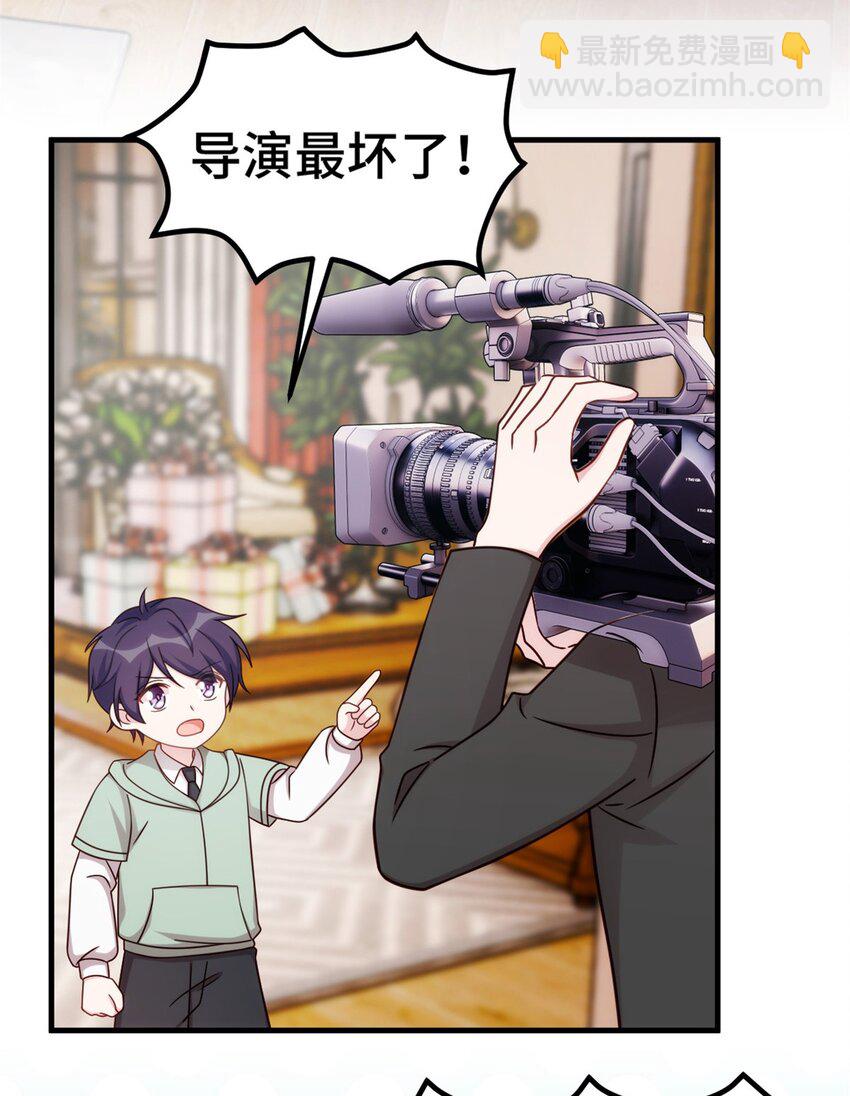 397 导演太坏了-第399话