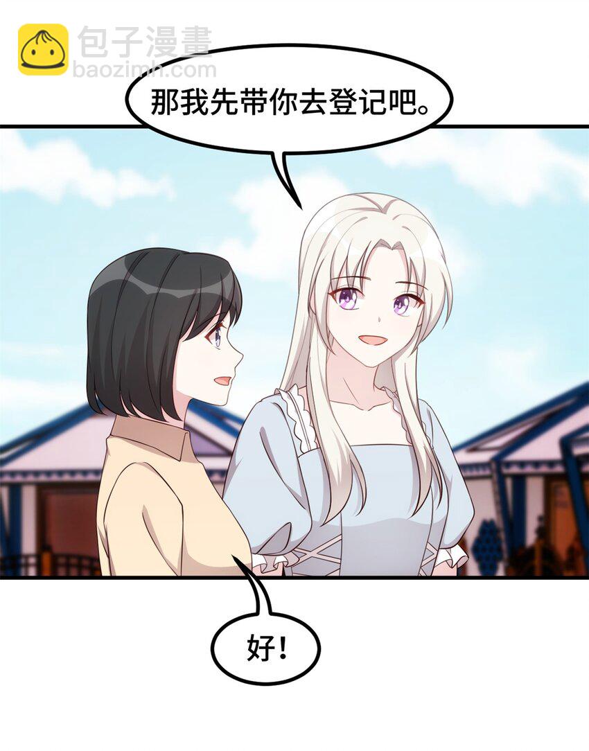 397 导演太坏了-第399话