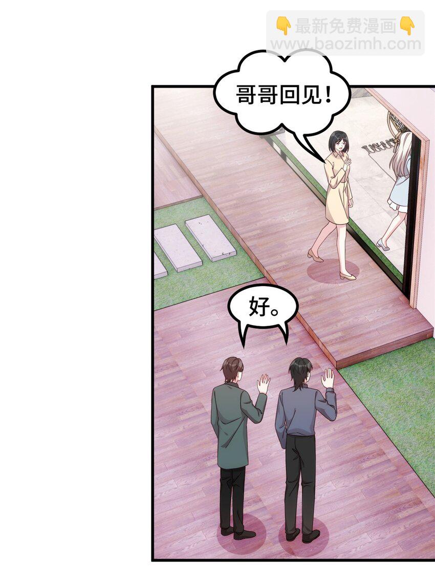 397 导演太坏了-第399话