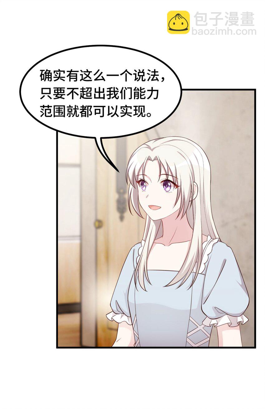 397 导演太坏了-第399话