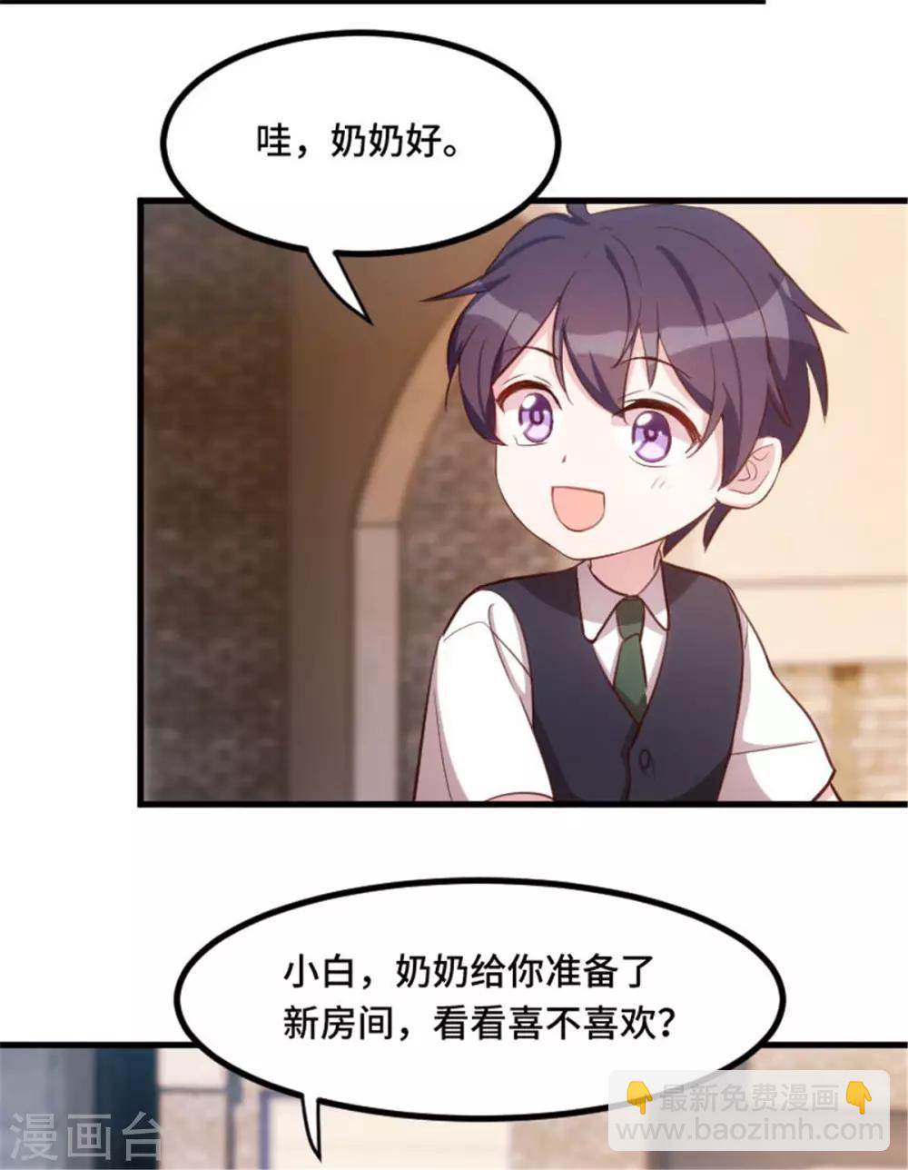 第5话 我有爸爸了-第5话