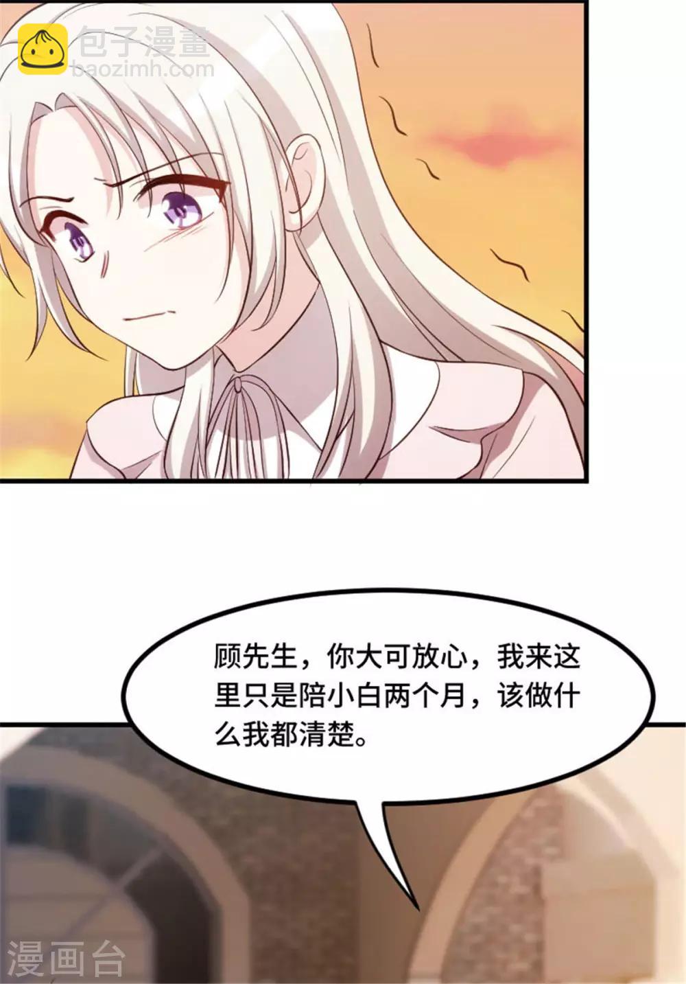 第5话 我有爸爸了-第5话