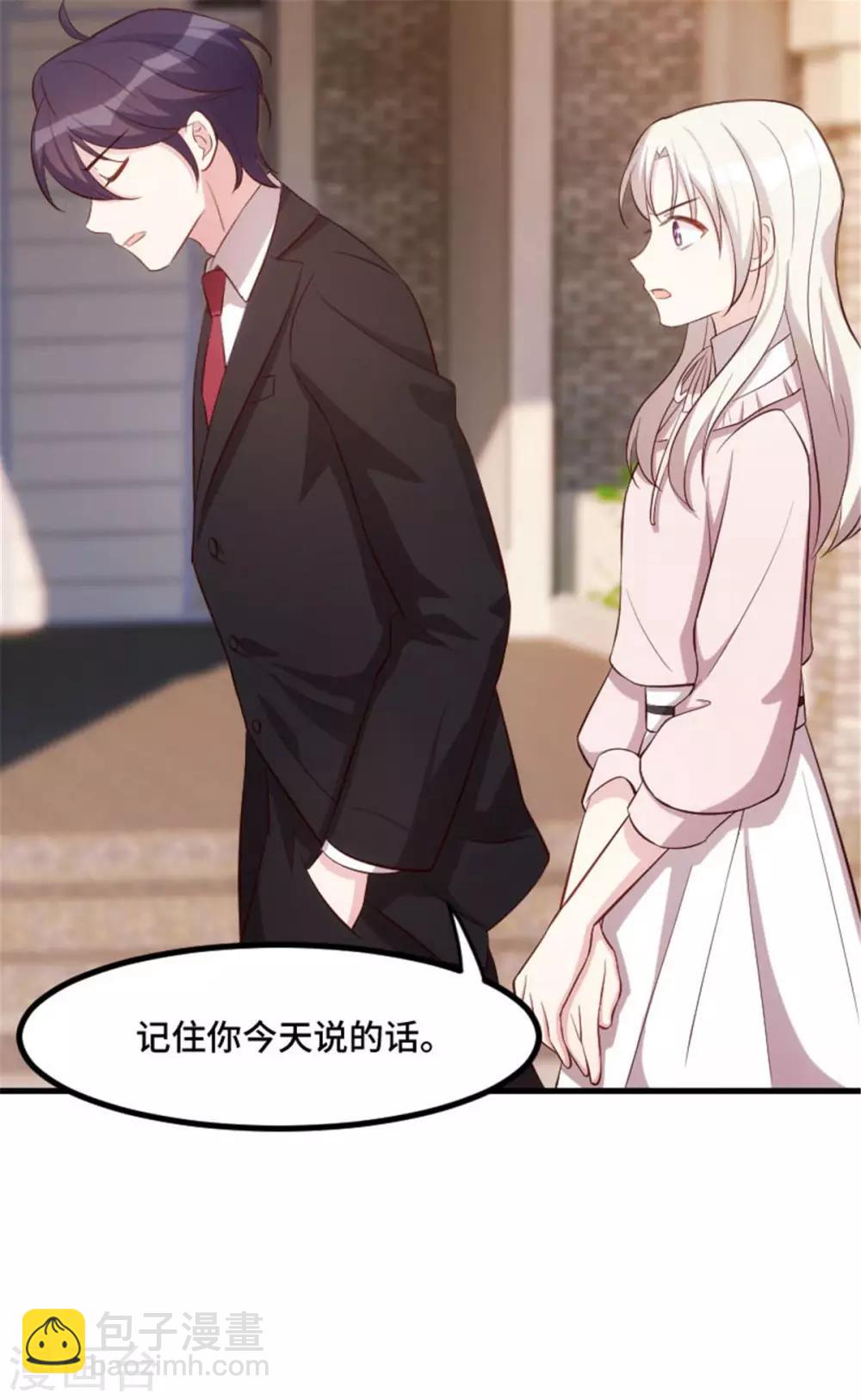 第5话 我有爸爸了-第5话
