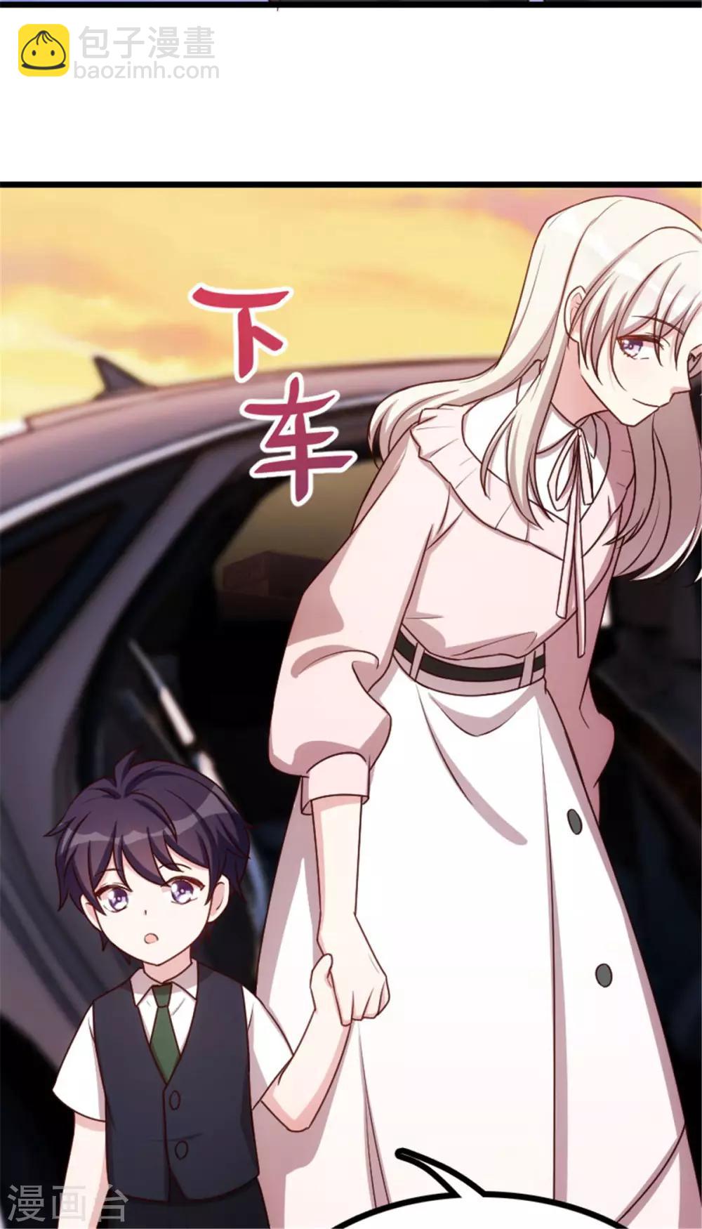 第5话 我有爸爸了-第5话