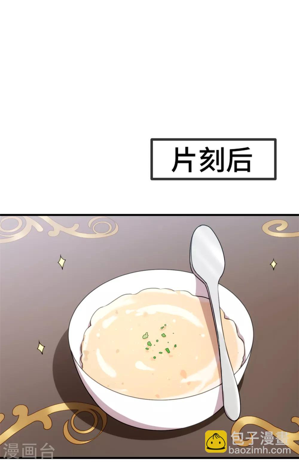 第41话 保证不做任何事-第41话