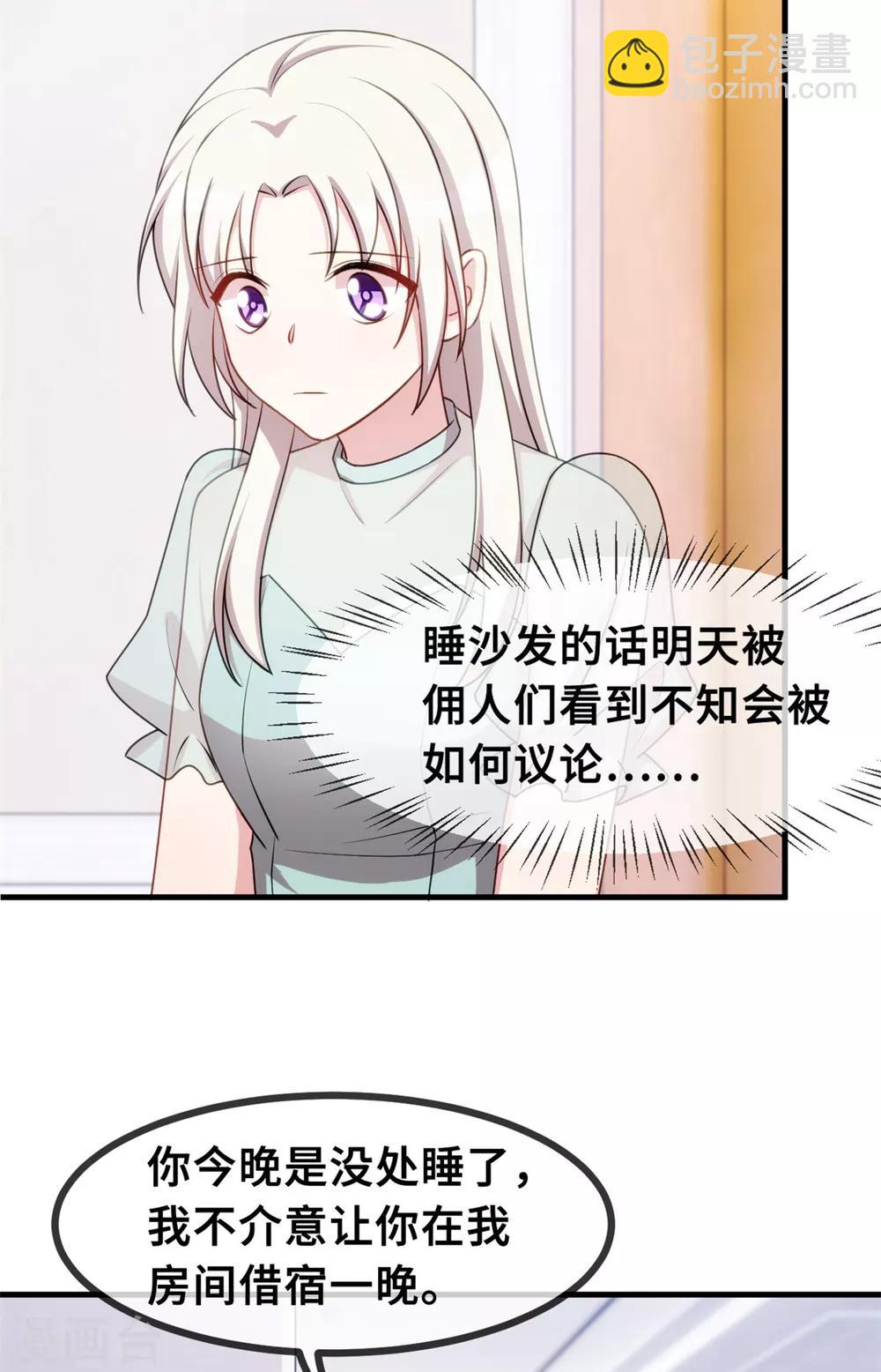 第41话 保证不做任何事-第41话