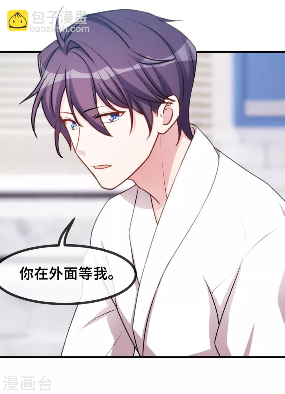 第41话 保证不做任何事-第41话