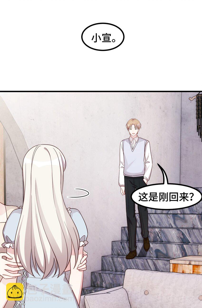 399 只为见你-第401话