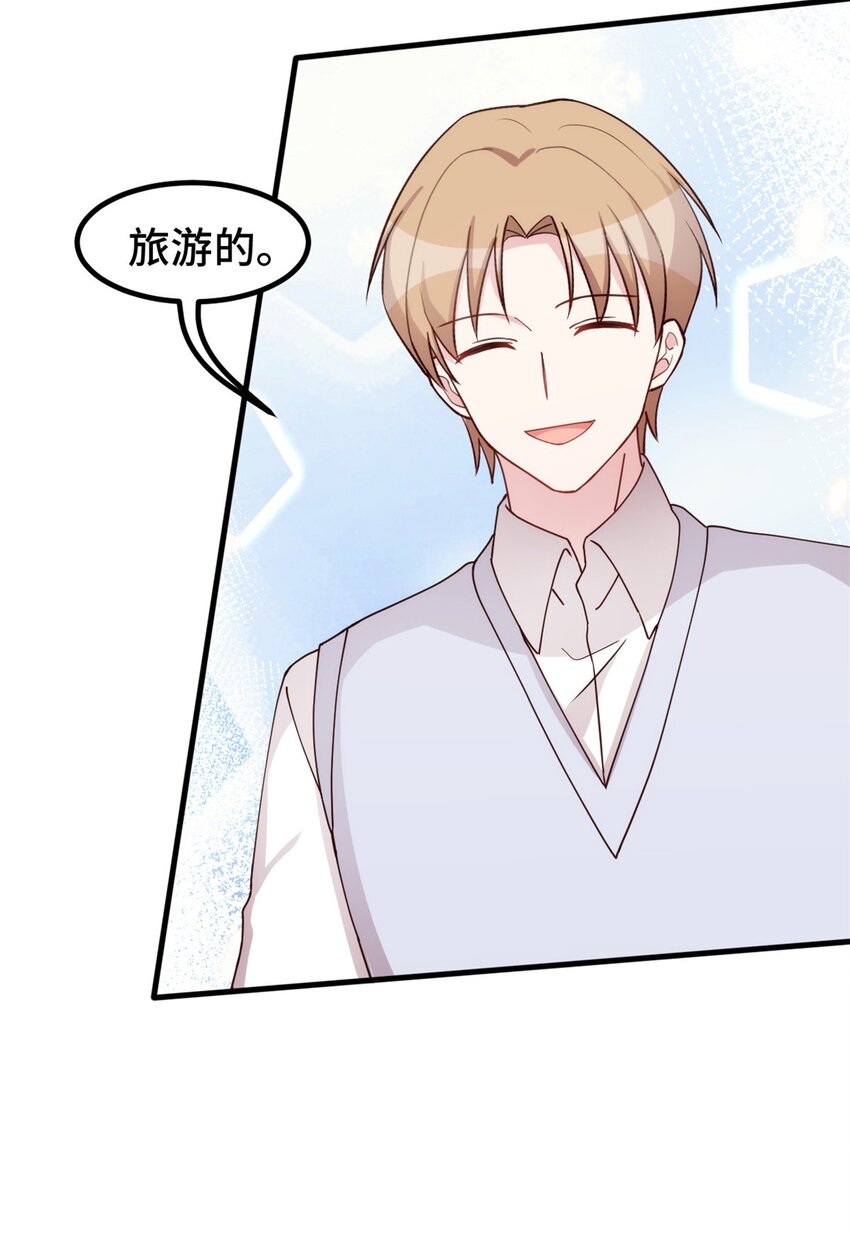 399 只为见你-第401话