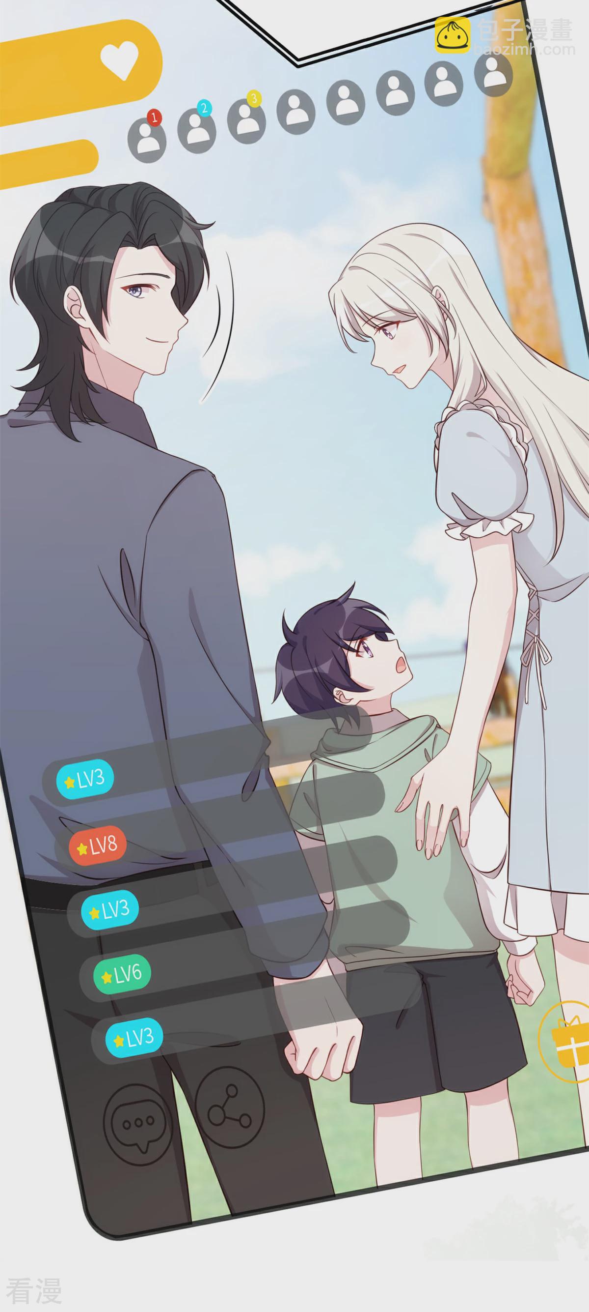 第401话 带妈咪兜风-第403话