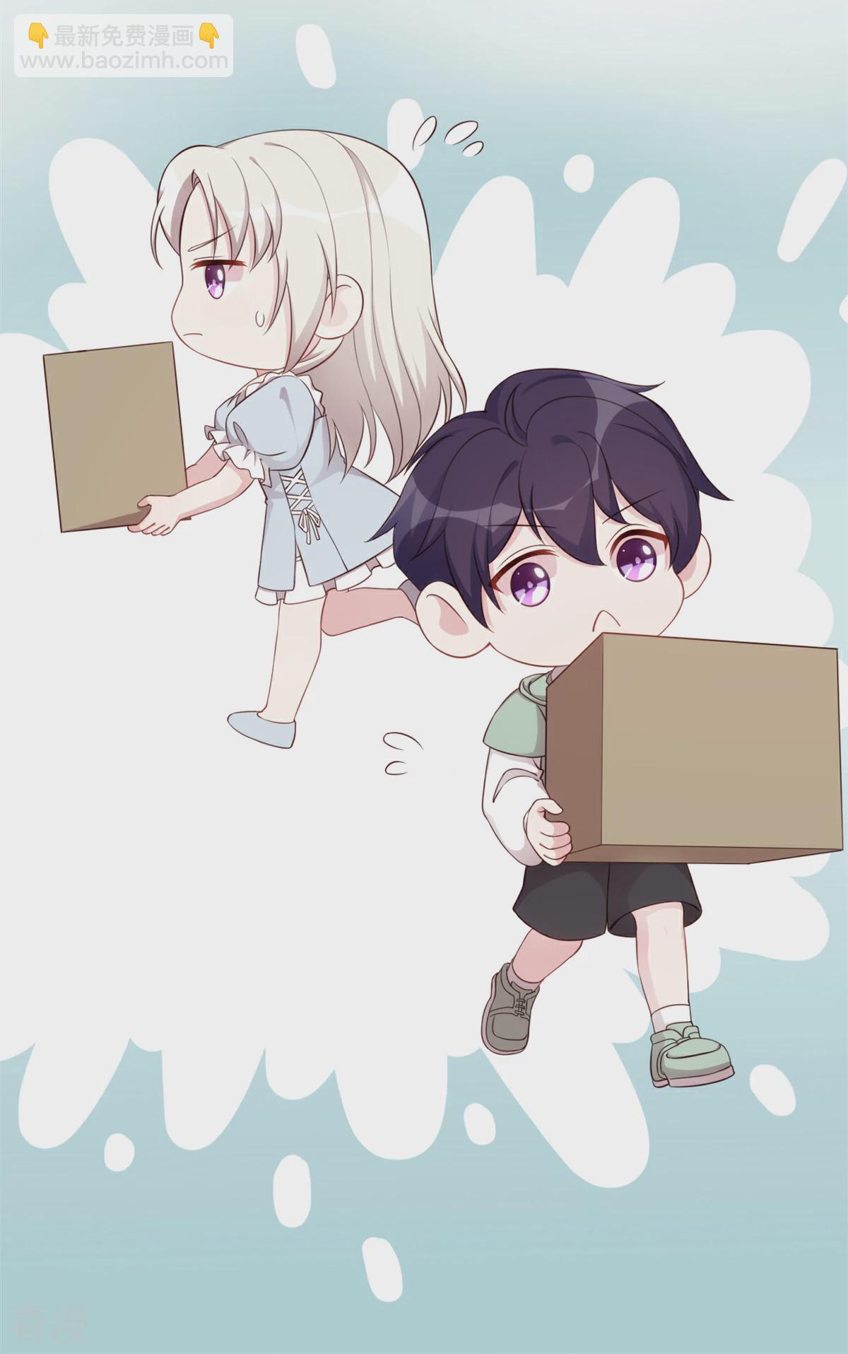 第401话 带妈咪兜风-第403话