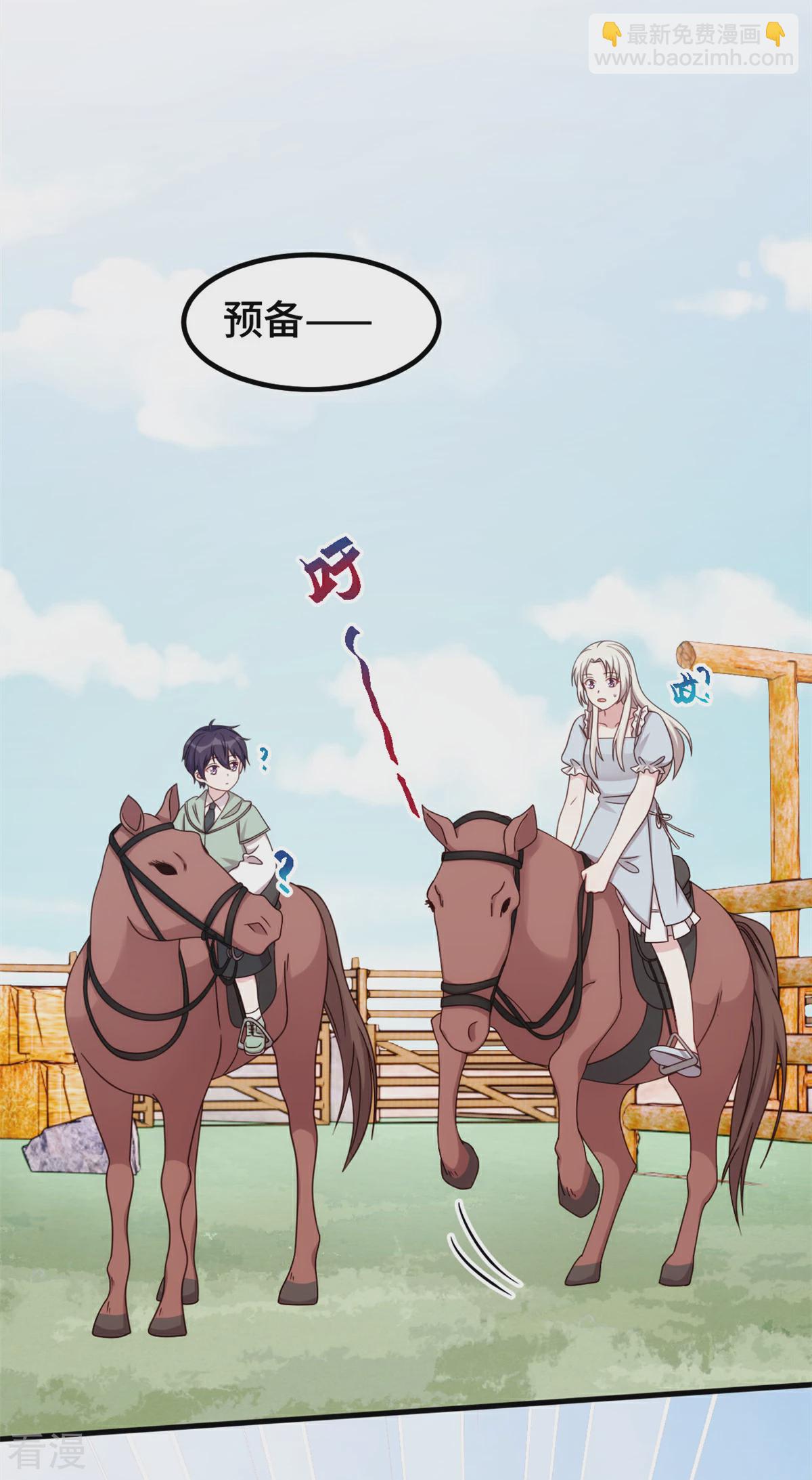 第401话 带妈咪兜风-第403话