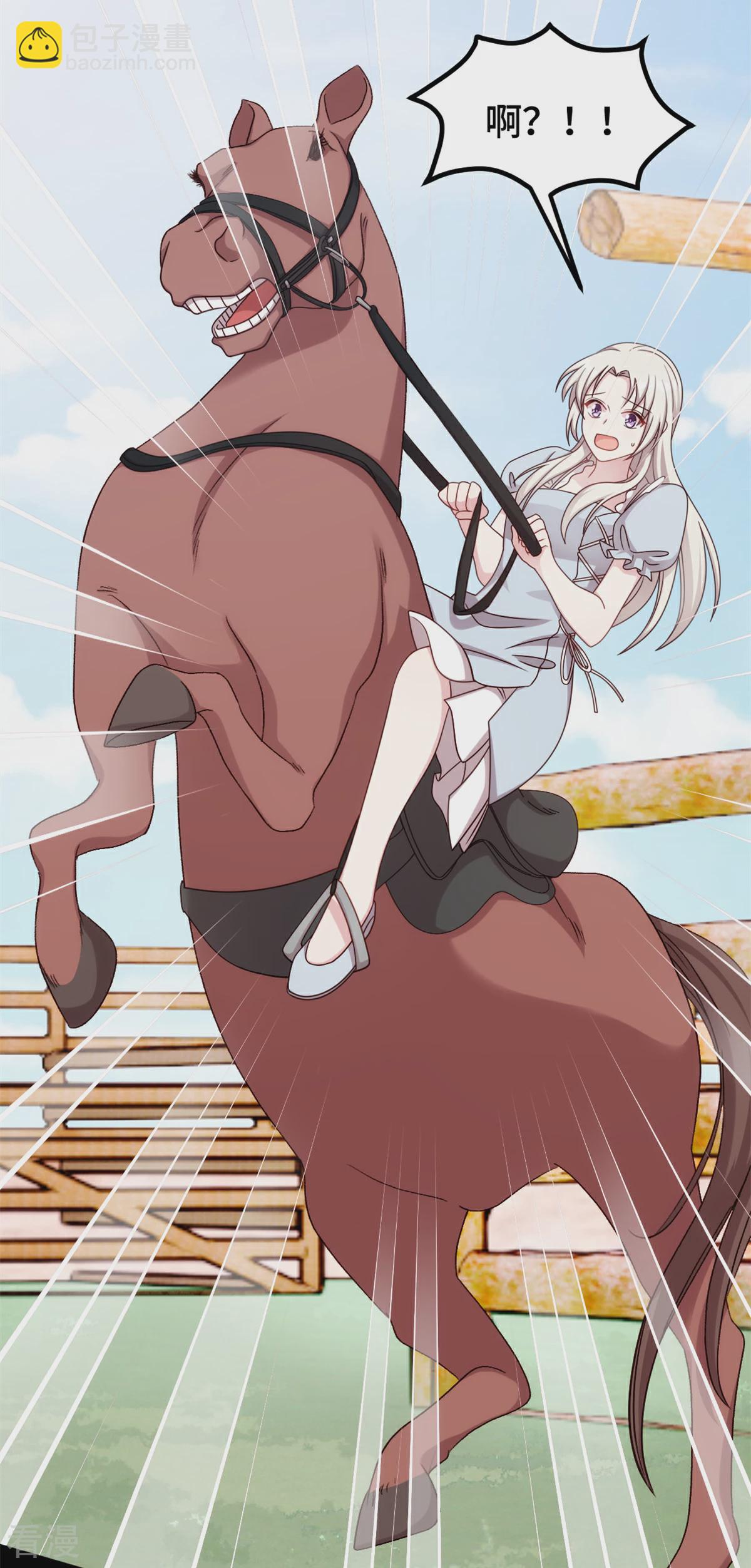 第401话 带妈咪兜风-第403话