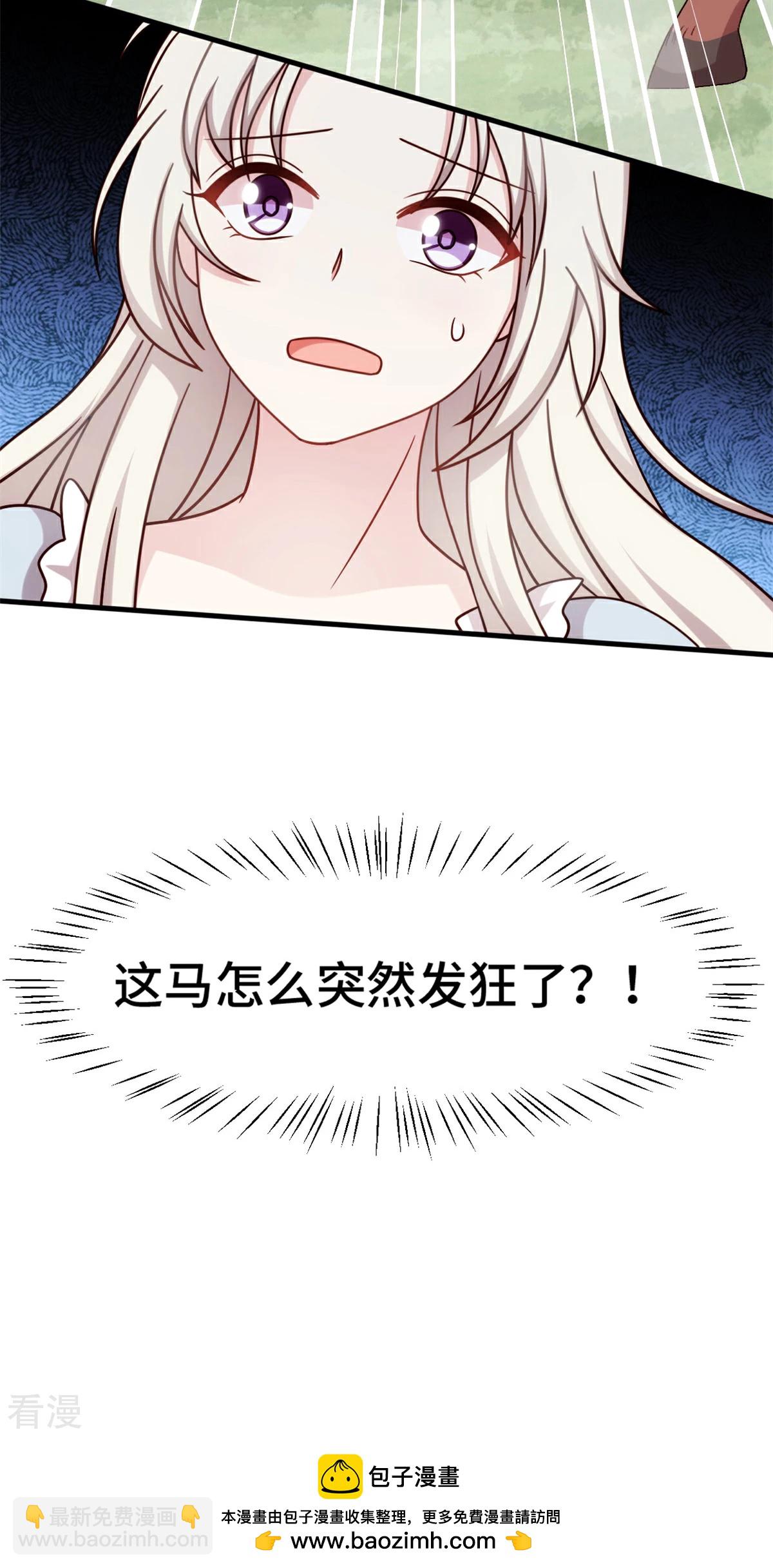 第401话 带妈咪兜风-第403话